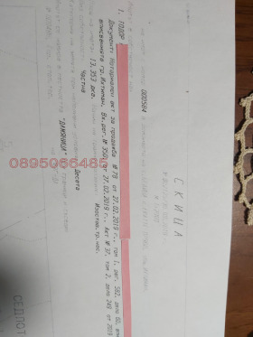 ������� ���������� ���� | Imot.bg � ����� ������ 2