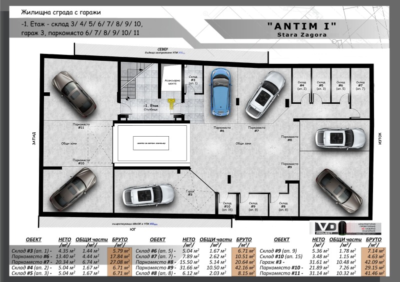 Продава 2-СТАЕН, гр. Стара Загора, Център, снимка 3 - Aпартаменти - 47625057