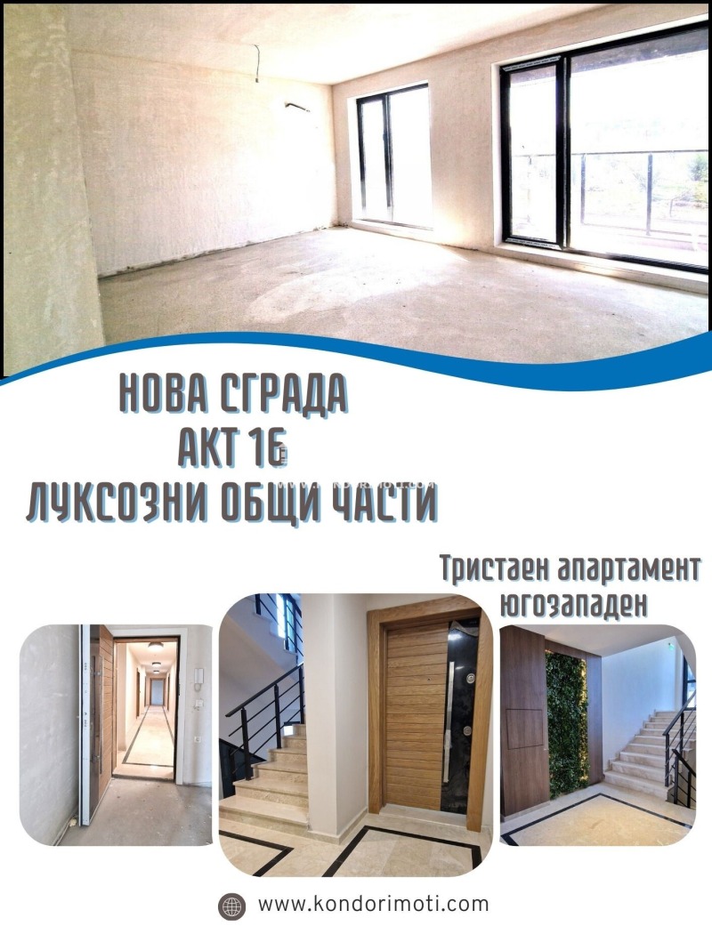 На продаж  2 спальні Пловдив , Център , 86 кв.м | 62183551