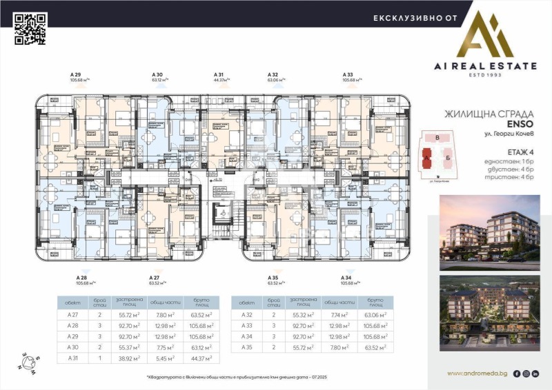 In vendita  2 camere da letto Pleven , Shirok tsentar , 106 mq | 77313769 - Immagine [2]