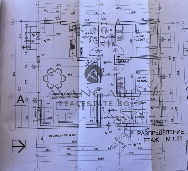 Продава КЪЩА, с. Скутаре, област Пловдив, снимка 15 - Къщи - 49391664