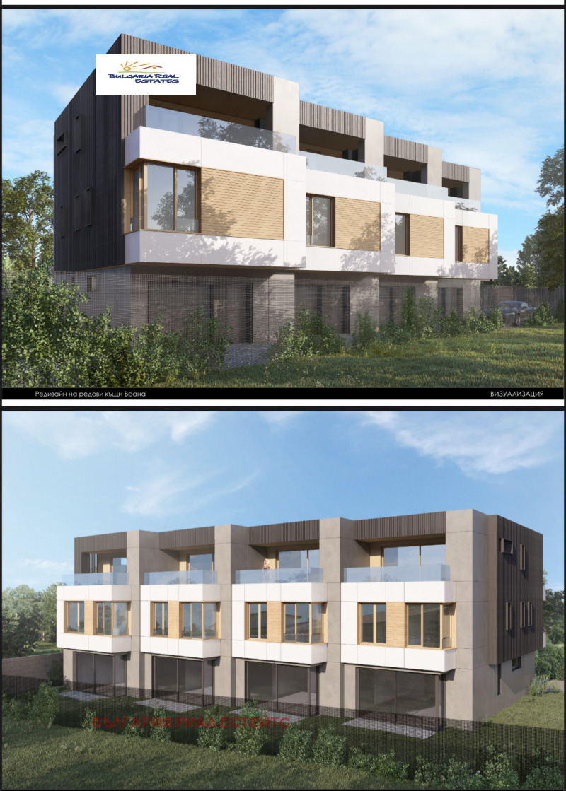 Til salg  Hus Sofia , v.z.Vrana - Lozen , 260 kvm | 56392026