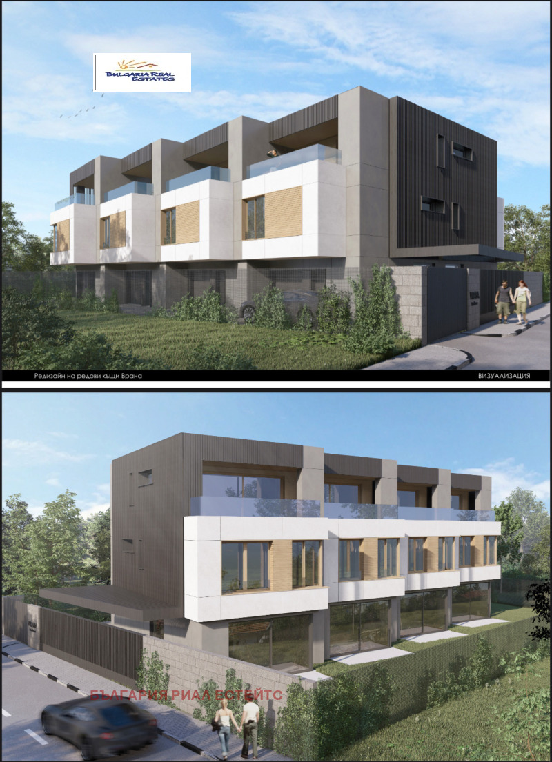 Til salg  Hus Sofia , v.z.Vrana - Lozen , 260 kvm | 56392026 - billede [2]