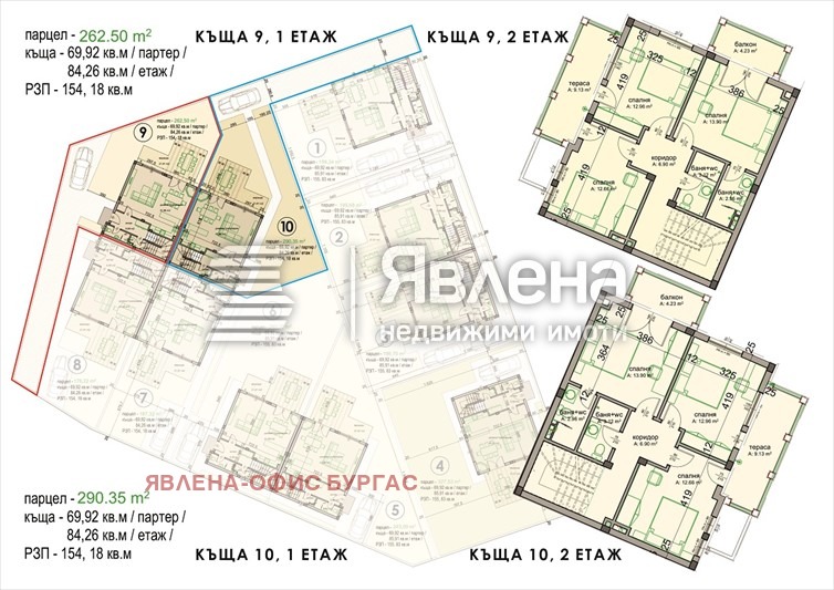 Продава КЪЩА, гр. Поморие, област Бургас, снимка 6 - Къщи - 53014751