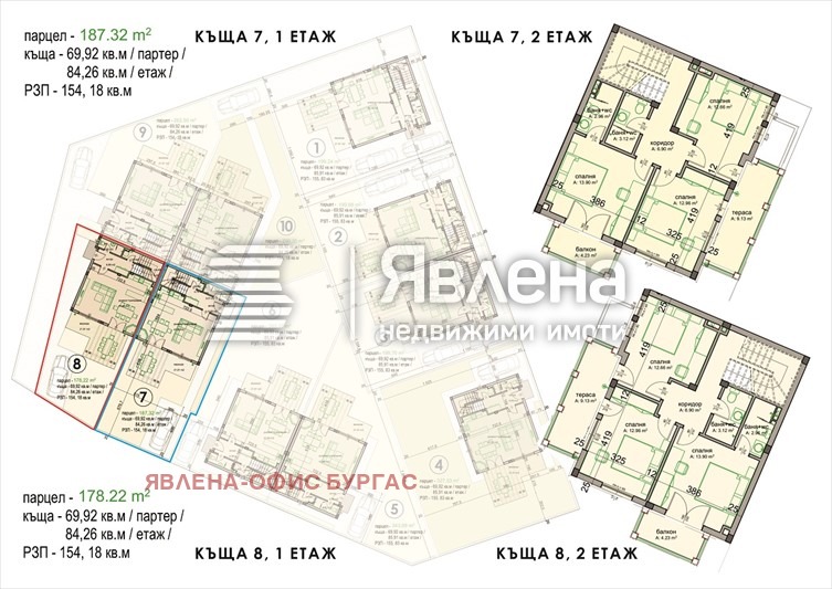 Продава КЪЩА, гр. Поморие, област Бургас, снимка 5 - Къщи - 53014751