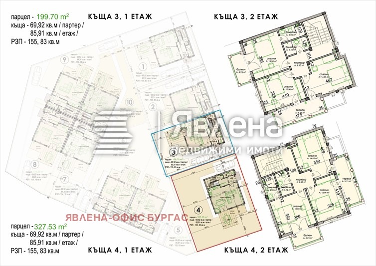 Продава КЪЩА, гр. Поморие, област Бургас, снимка 4 - Къщи - 53014751
