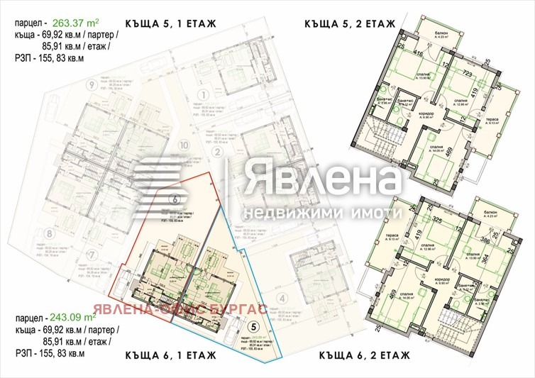 Продава КЪЩА, гр. Поморие, област Бургас, снимка 3 - Къщи - 53014751