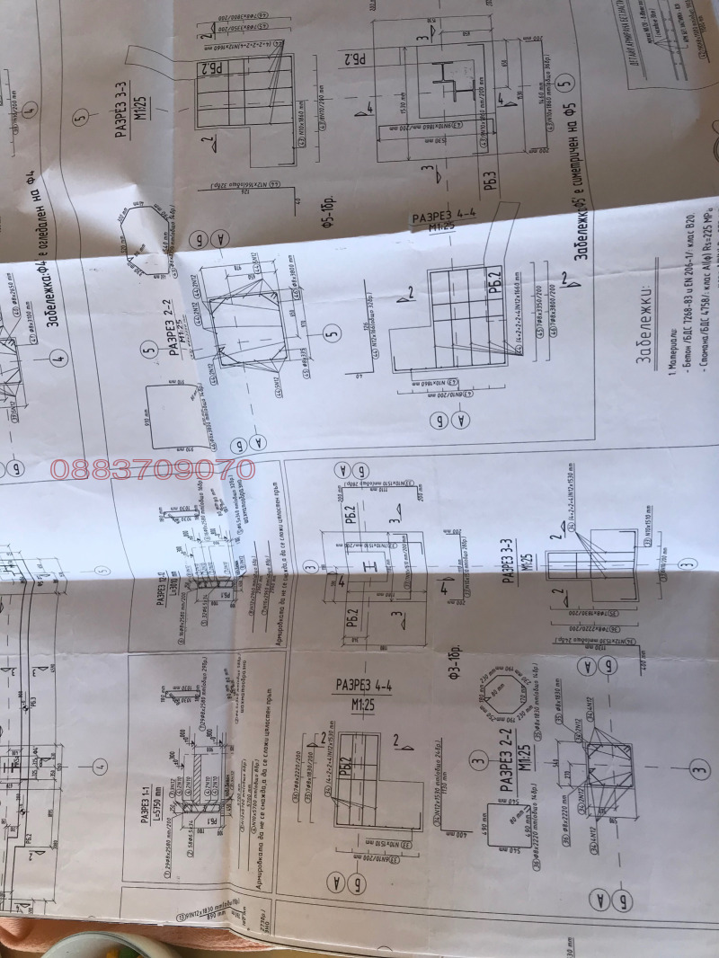 Продава ЗАВЕДЕНИЕ, гр. Велинград, област Пазарджик, снимка 9 - Заведения - 52782139