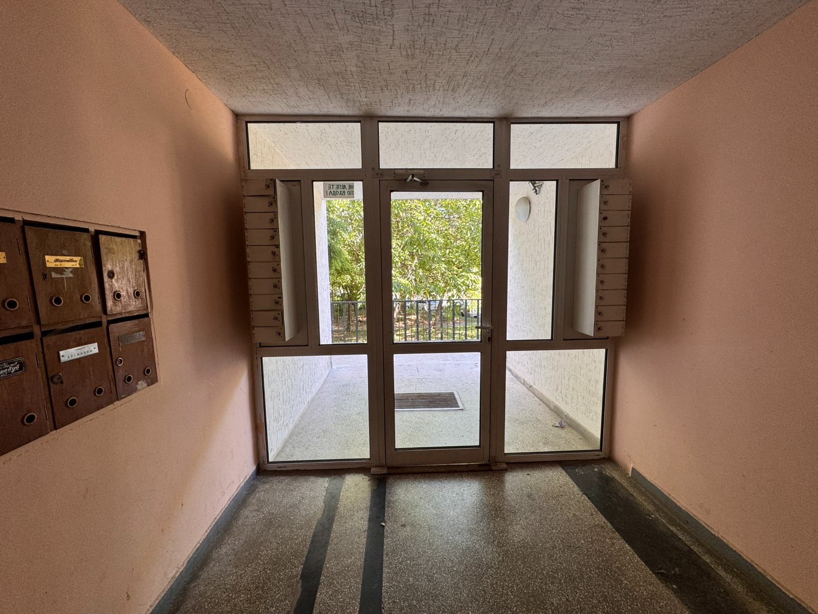 Продава 3-СТАЕН, гр. София, Дианабад, снимка 12 - Апартаменти - 55012377