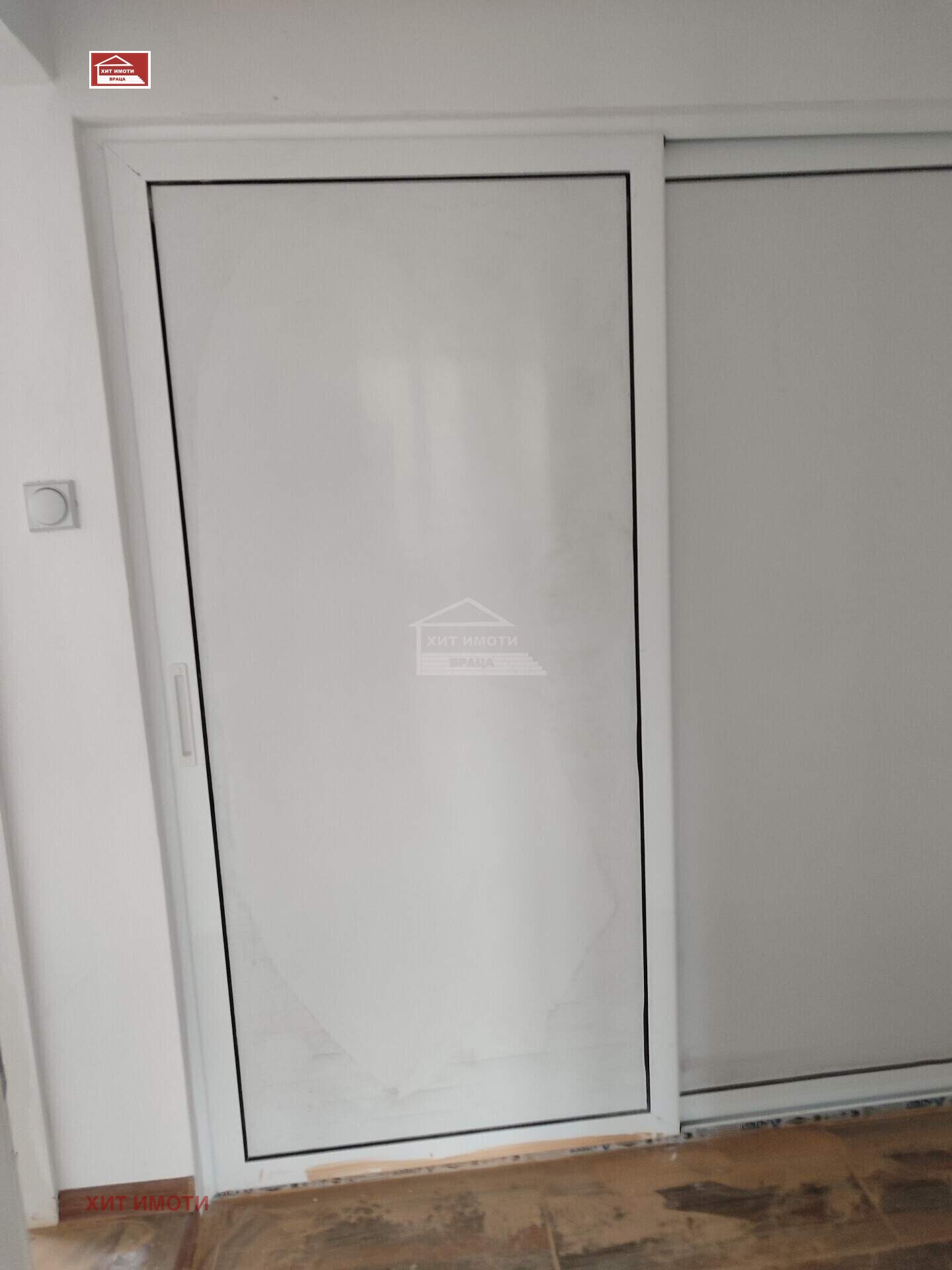 Продава КЪЩА, с. Чирен, област Враца, снимка 4 - Къщи - 55537207