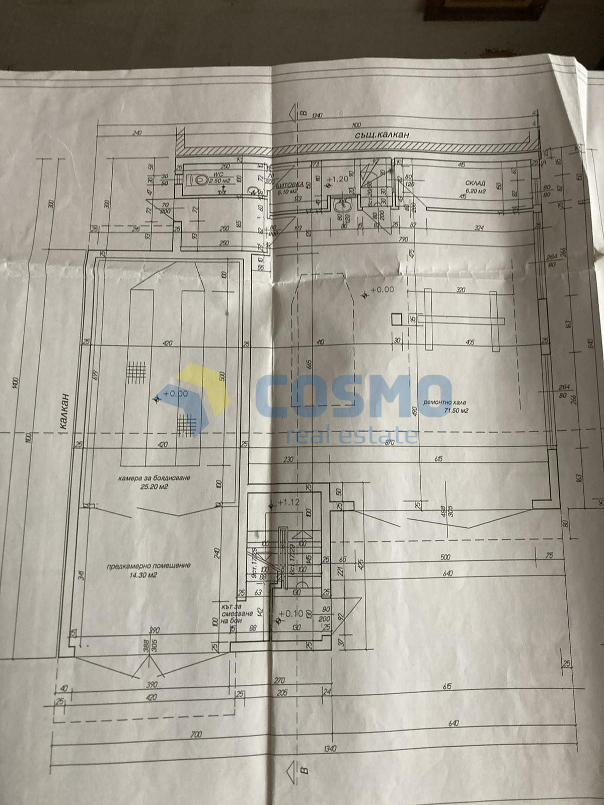 Продава ПРОМ. ПОМЕЩЕНИЕ, гр. Бургас, Промишлена зона - Юг, снимка 6 - Производствени сгради - 55887572