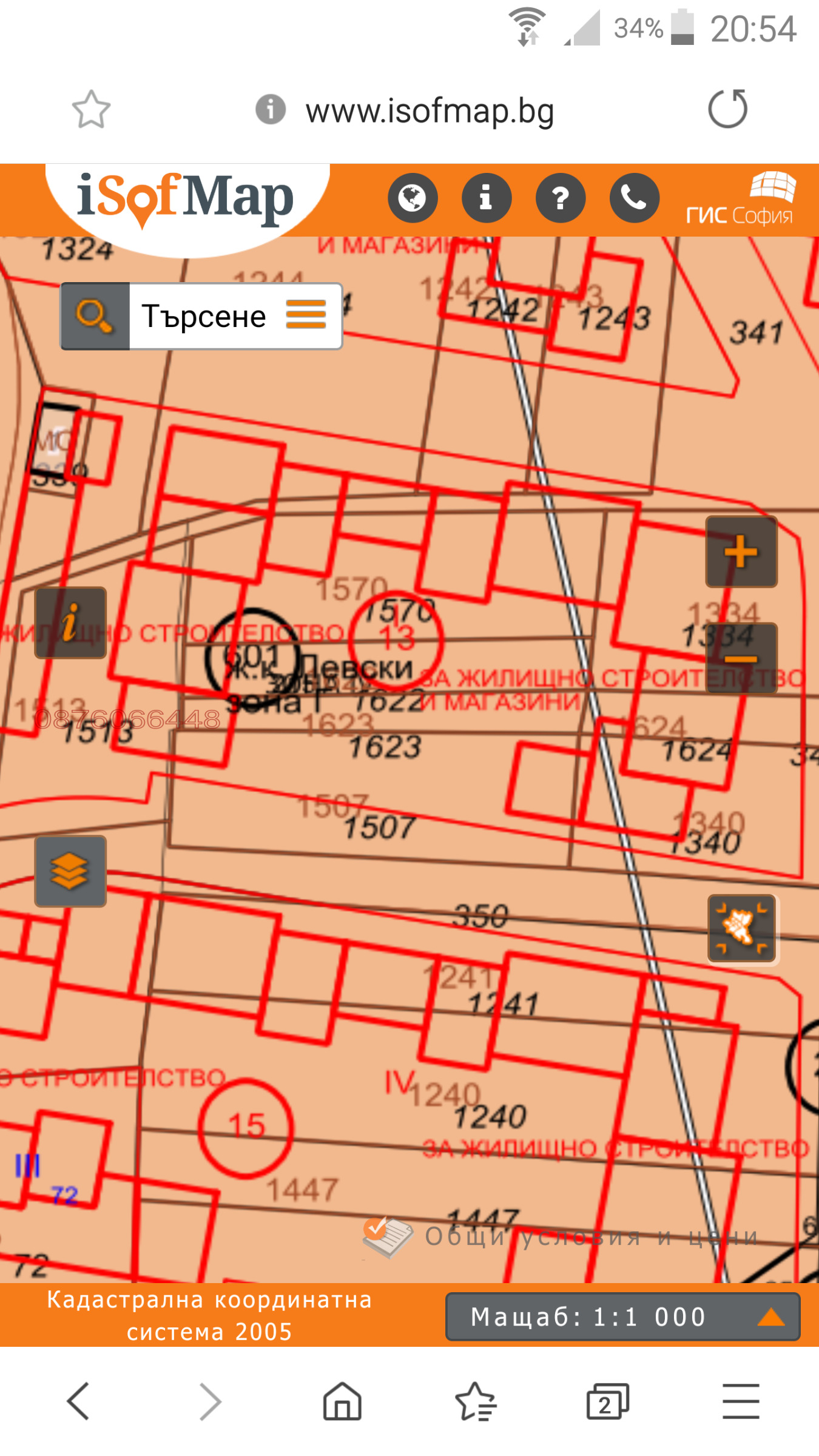 Продава ПАРЦЕЛ, гр. София, Левски Г, снимка 4 - Парцели - 53875338