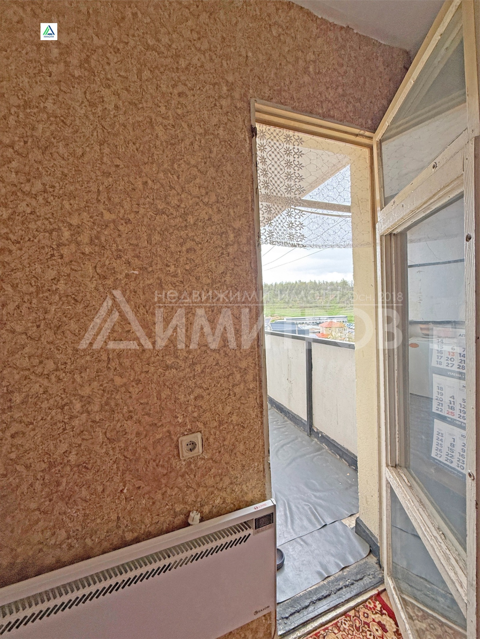 ������� 1-����� | Imot.bg � ����������� 7