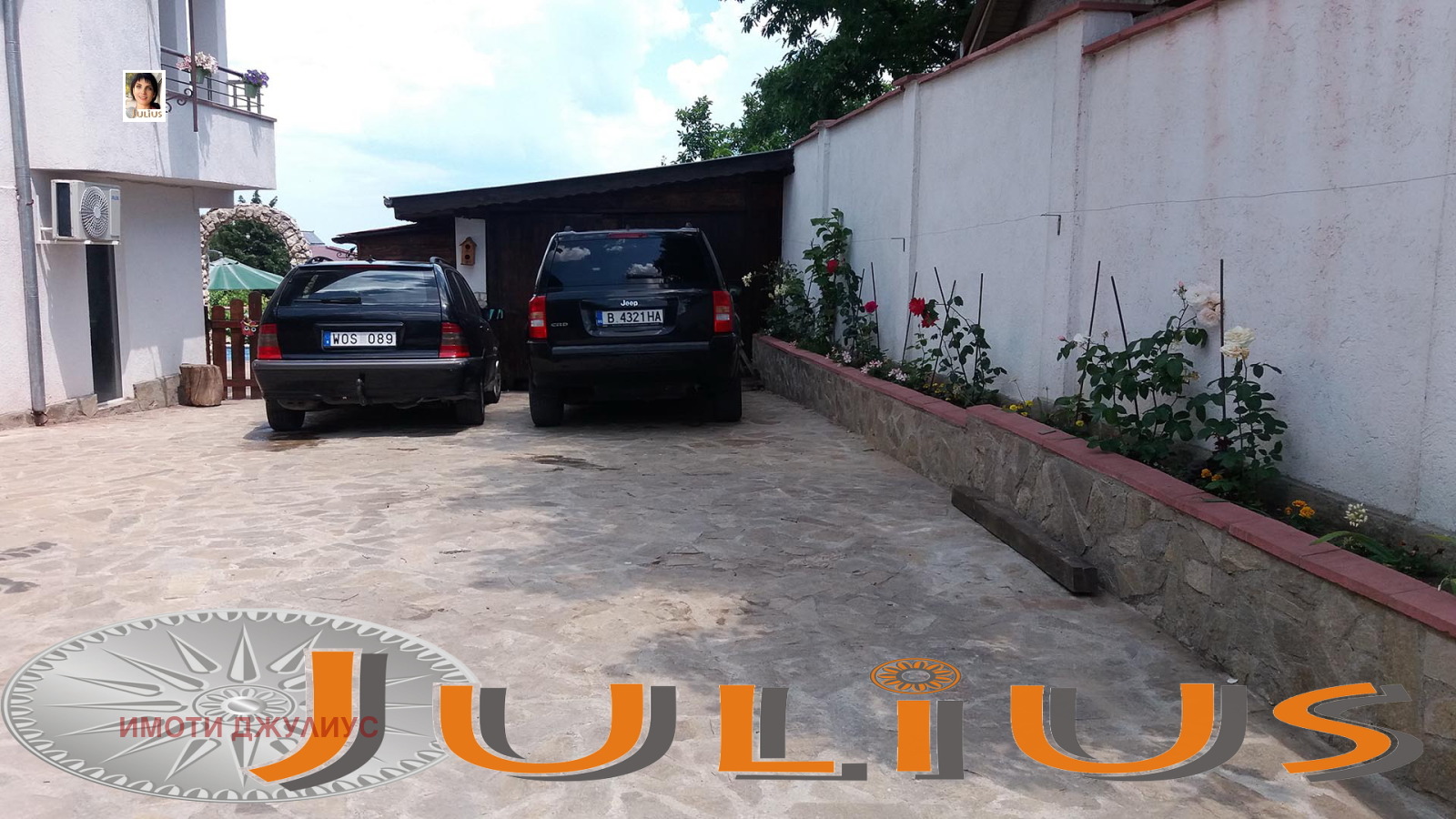 ������� ���� | Imot.bg � ����������� 17