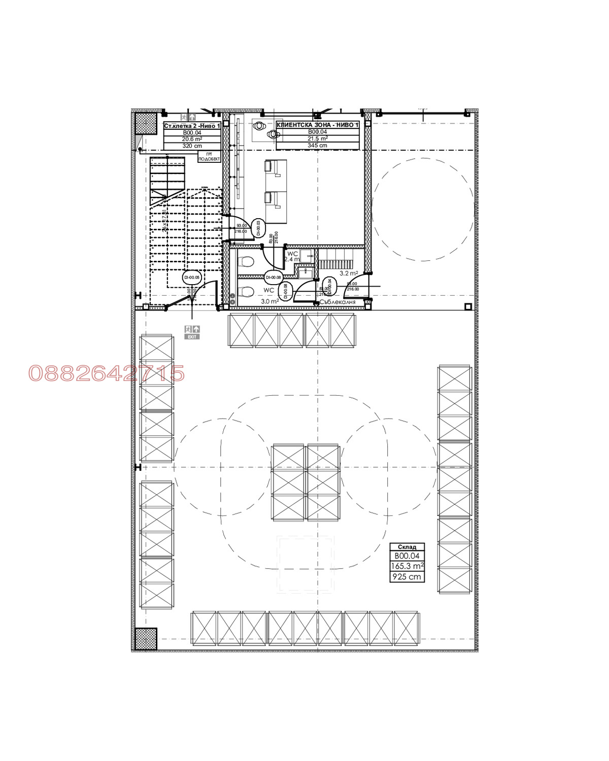 ������� ����� | Imot.bg � ����������� 2