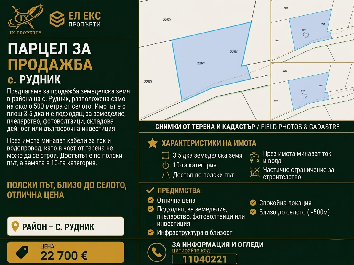 ������� ������ | Imot.bg � ����������� 1