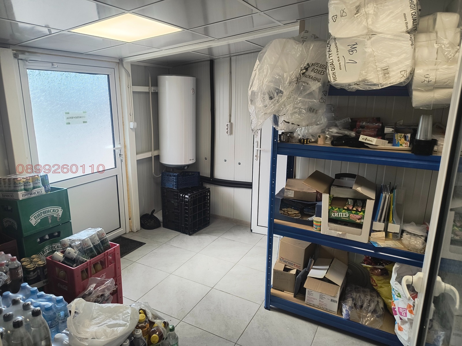 ������� ��������� �������� | Imot.bg � ����������� 12