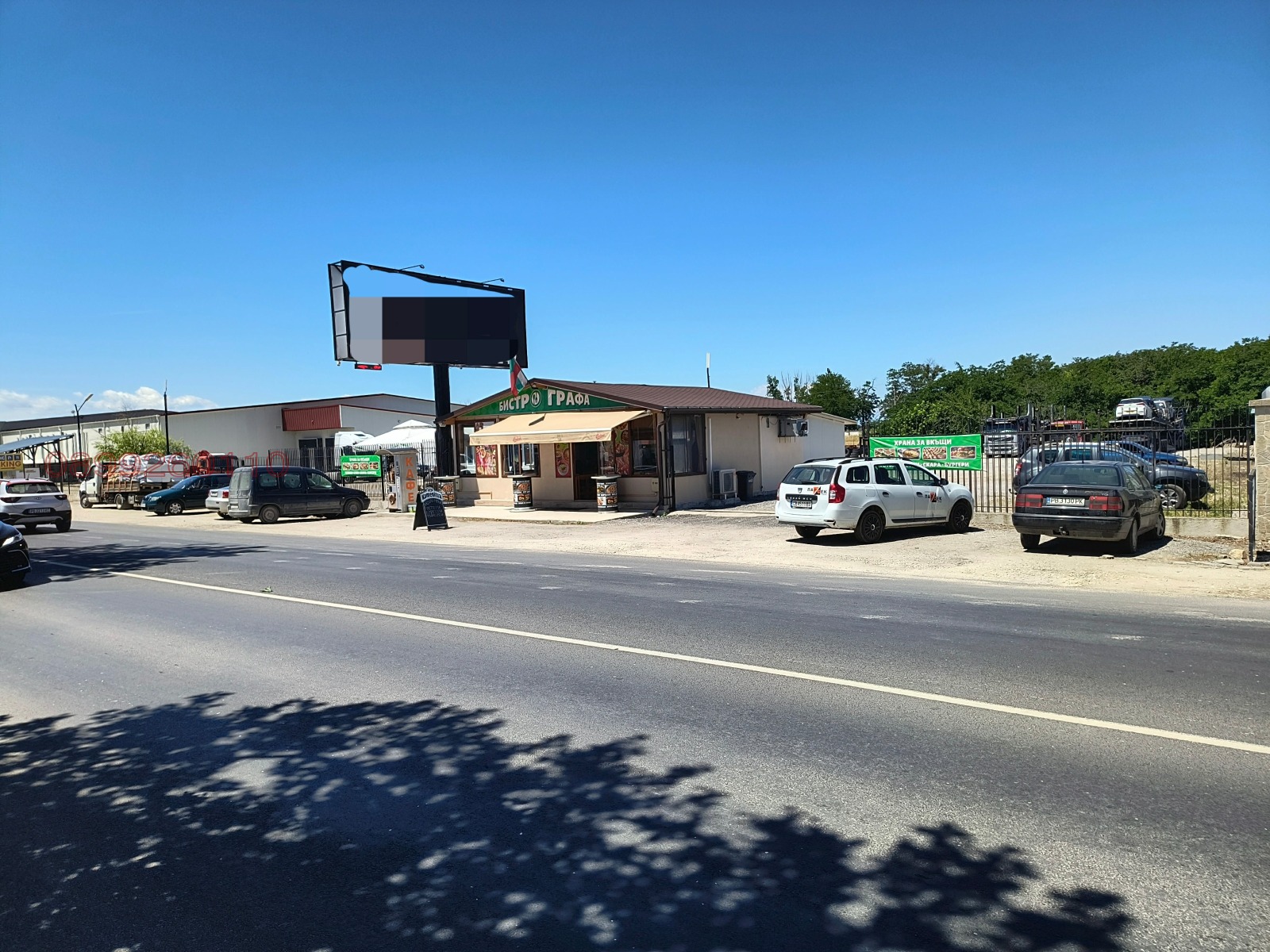 ������� ��������� �������� | Imot.bg � ����������� 2