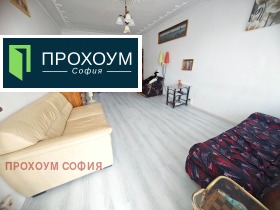 1 Schlafzimmer Banischora, Sofia
