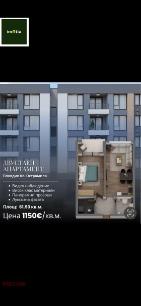 For Sale 1 bedroom