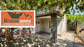 House Ognyanovo, region Pazardzhik