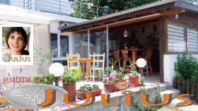 ������� ���� | Imot.bg � ����� ������ 5