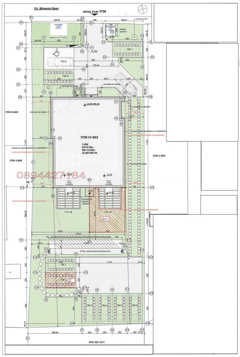 Продава 3-СТАЕН, гр. София, Славия, снимка 17 - Aпартаменти - 49097676