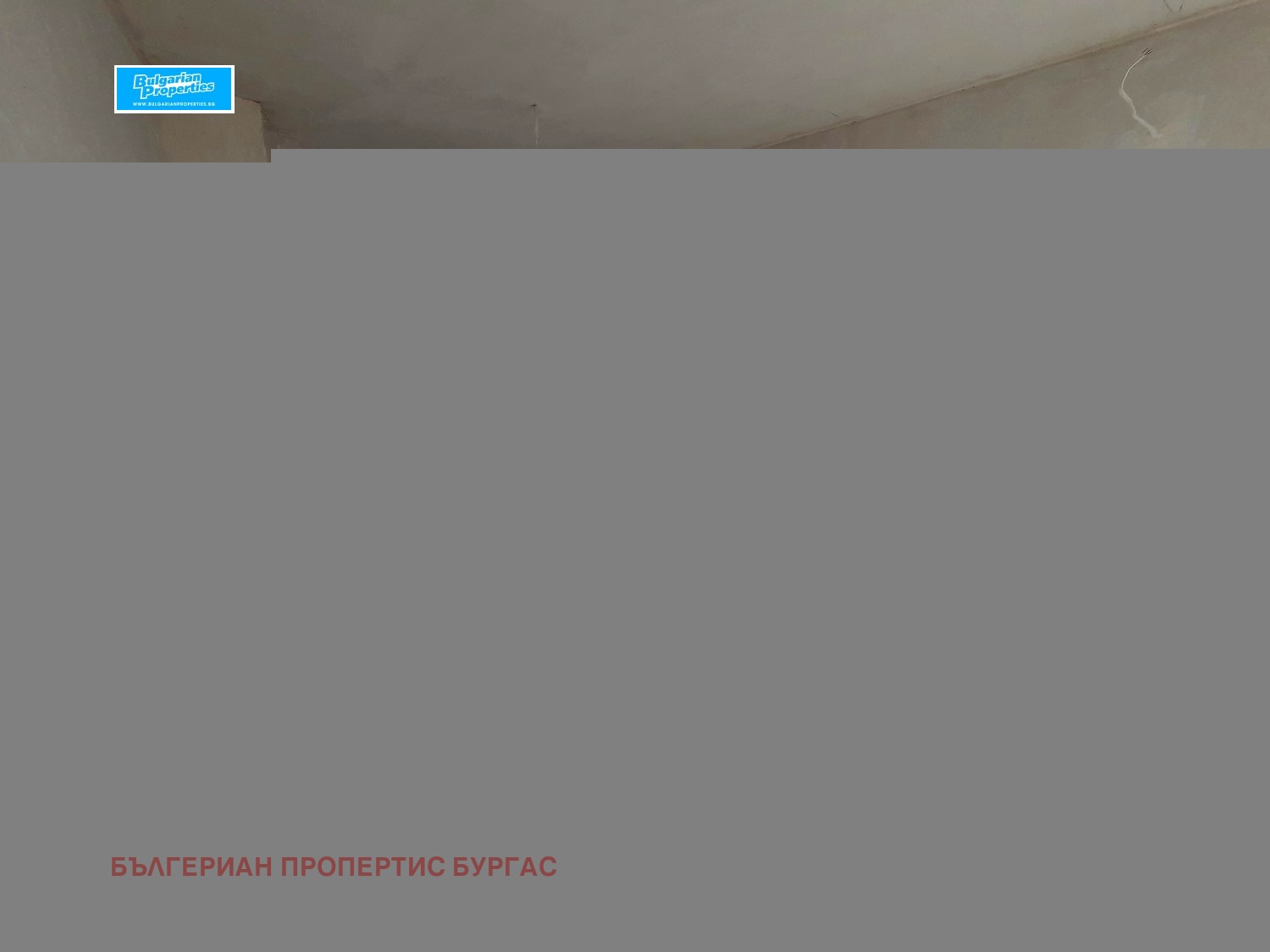 Продава 2-СТАЕН, гр. Бургас, област Бургас, снимка 3 - Апартаменти - 54263449