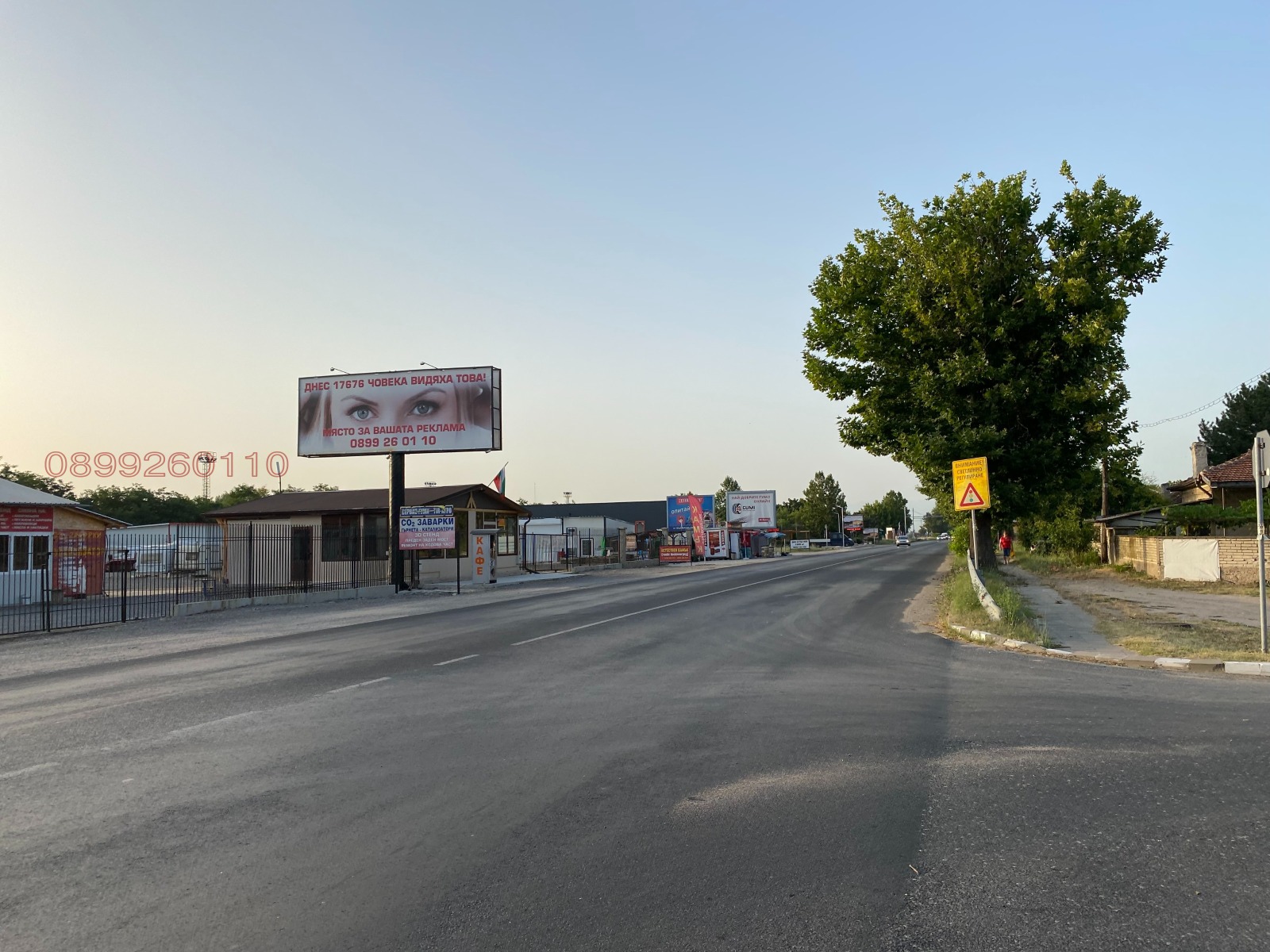 Продава БИЗНЕС ИМОТ, с. Граф Игнатиево, област Пловдив