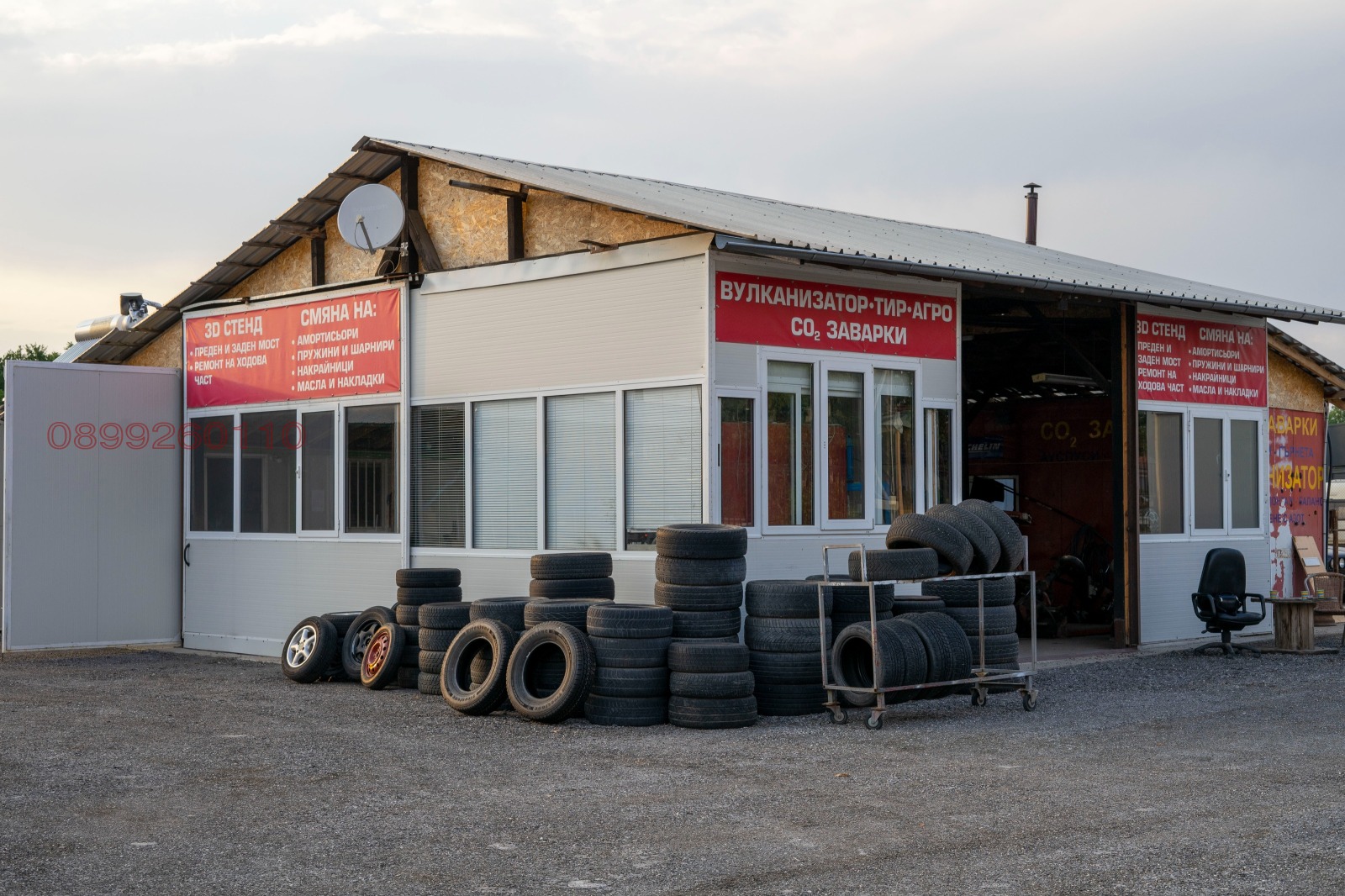 Продава БИЗНЕС ИМОТ, с. Граф Игнатиево, област Пловдив, снимка 2 - Други - 54966033