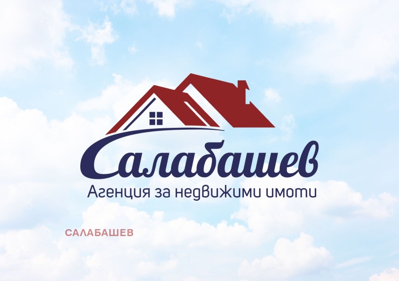 Продава 1-СТАЕН в област Стара Загора, гр. Казанлък - 45 кв.м / 33 500 € » 65 520.31 лв., САЛАБАШЕВ