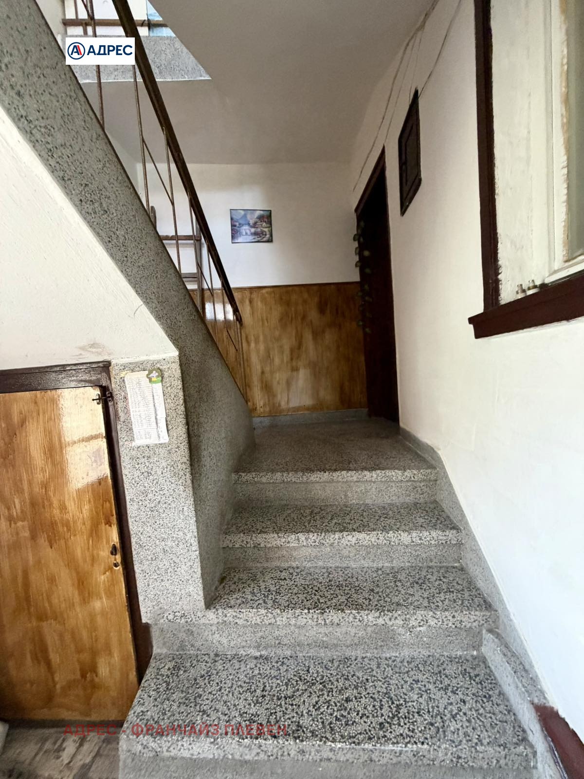������� ���� �� ���� | Imot.bg � ����������� 5