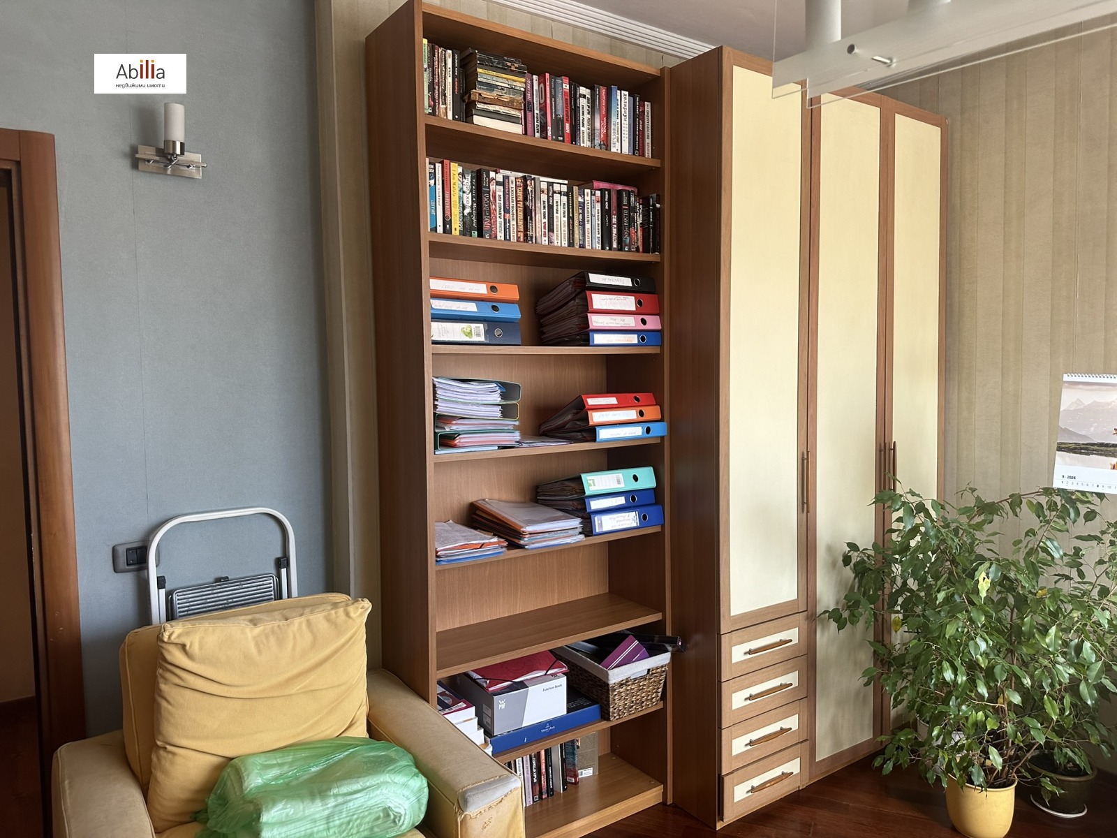 ������� ���� | Imot.bg � ����������� 5