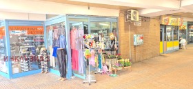 Boutique Banichora, Sofia
