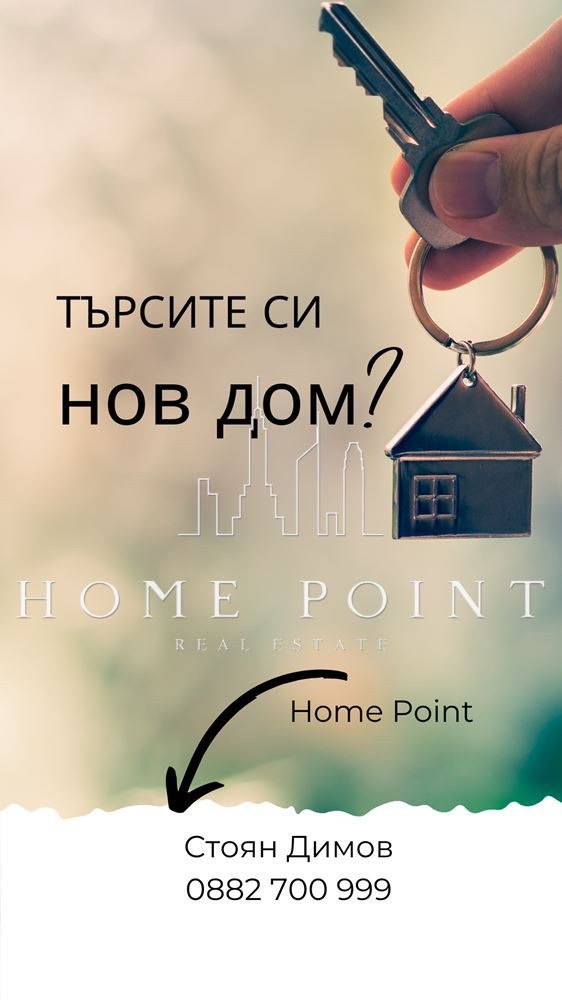 Продава 2-СТАЕН, гр. Пловдив, Христо Смирненски, снимка 4 - Aпартаменти - 48933811