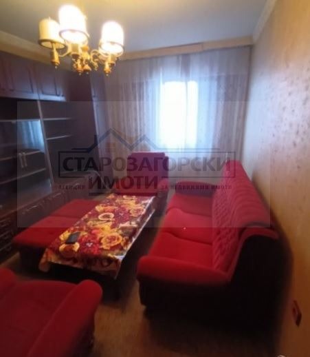 Продава 4-СТАЕН, гр. Стара Загора, Център