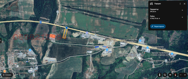 Продава ПАРЦЕЛ, с. Леденик, област Велико Търново