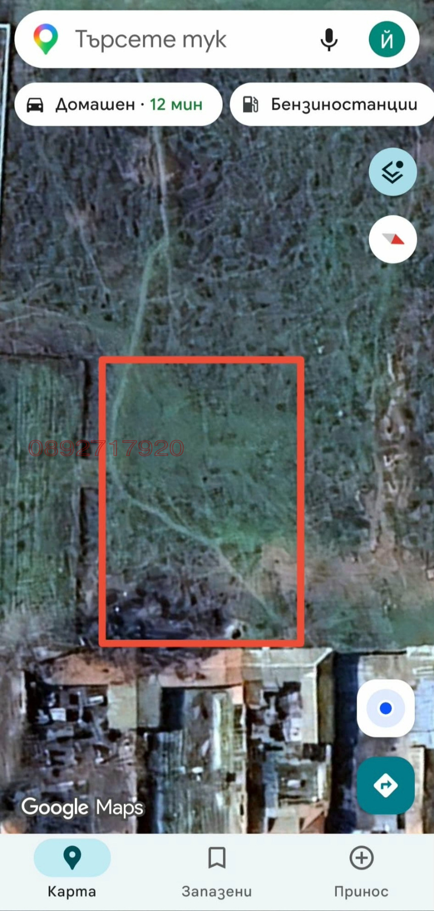 Продава ПАРЦЕЛ, гр. Раковски, област Пловдив