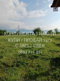 Продава  Парцел област Пловдив , с. Леново , 3000 кв.м | 80944366 - изображение [3]