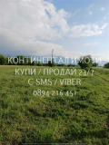 Продава  Парцел област Пловдив , с. Леново , 3000 кв.м | 80944366