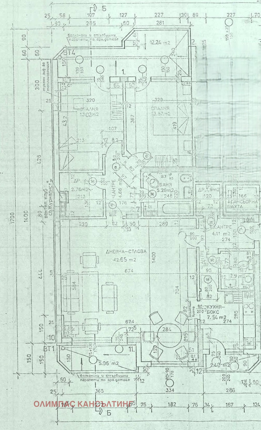 Продава 3-СТАЕН | Imot.bg — изображение 1