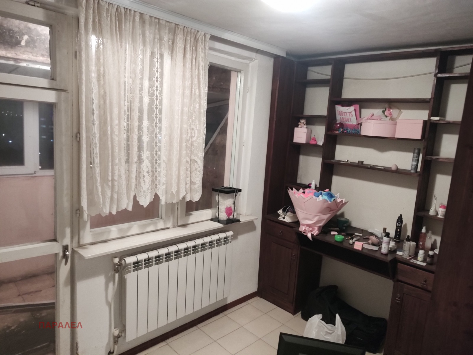 ������� ������� | Imot.bg � ����������� 2