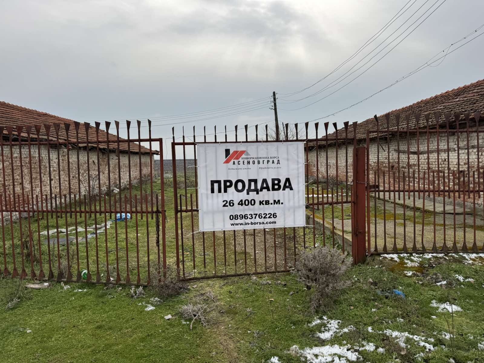 ������� ������ | Imot.bg � ����������� 6