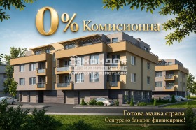 2-СТАЕН, 102 m2