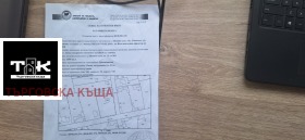 ������� ������ | Imot.bg � ����� ������ 8