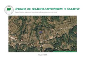 Продажба на имоти в с. Гълъбово, област Пловдив — страница 4 - изображение 8 