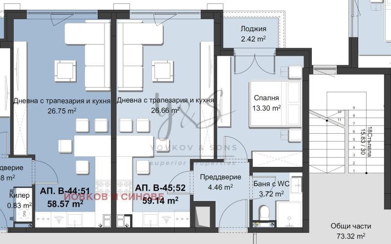 In vendita  1 camera da letto Plovdiv , Hristo Smirnenski , 75 mq | 35277946 - Immagine [2]