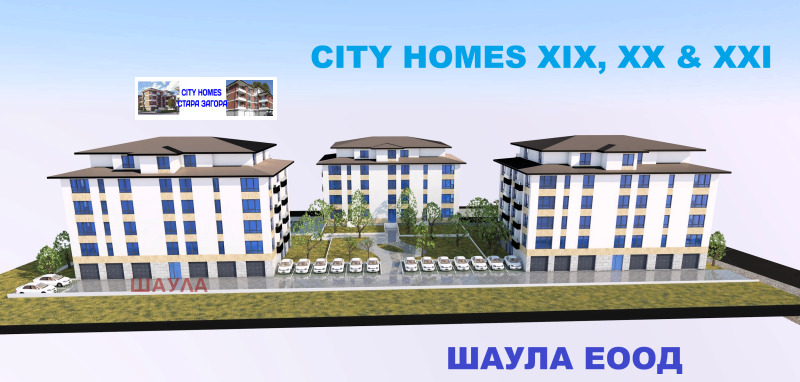 Продава 2-СТАЕН, гр. Стара Загора, Железник - център, снимка 4 - Апартаменти - 53006764