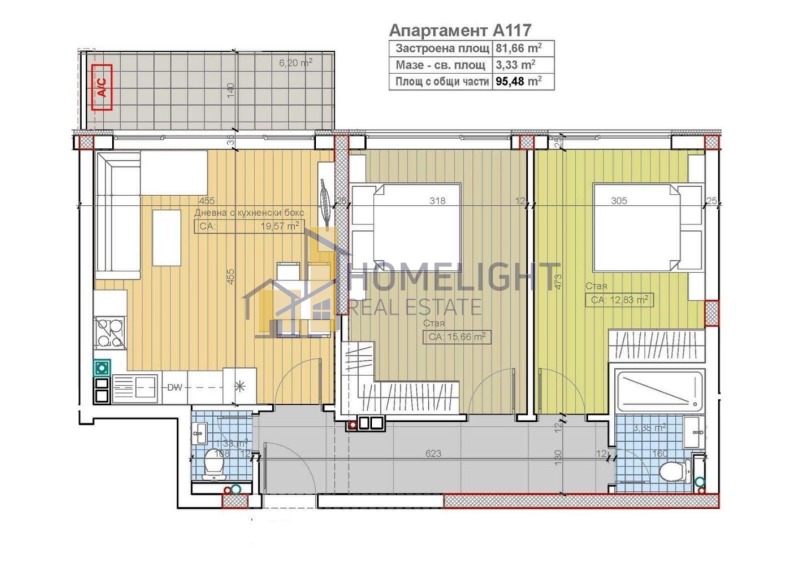 Продава  3-стаен град София , Бояна , 96 кв.м | 55535698 - изображение [4]