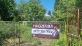 Продава КЪЩА, град София, с. Бистрица • 260000 € • 43525139 — Holmes.bg